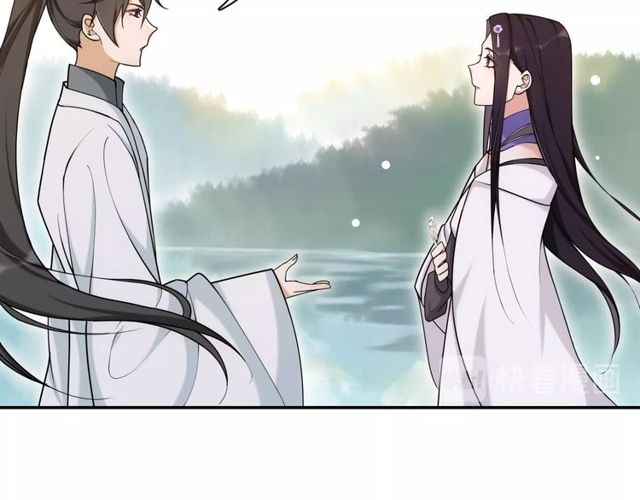 《月沉吟》第113话 发簮 第27页