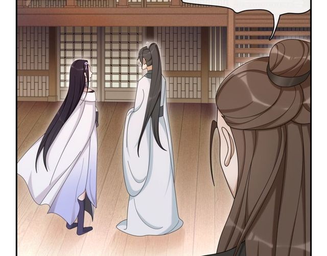 《月沉吟》第113话 发簮 第34页