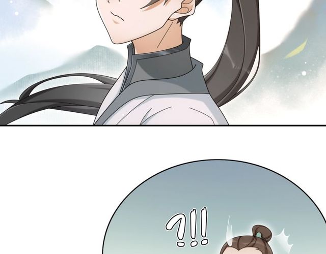 《月沉吟》第113话 发簮 第36页