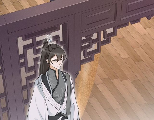 《月沉吟》第113话 发簮 第45页
