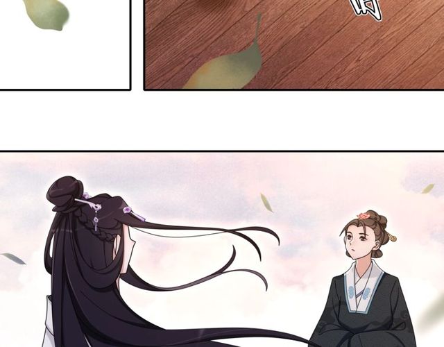 《月沉吟》第113话 发簮 第4页