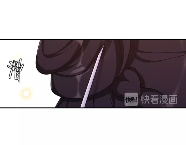 《月沉吟》第113话 发簮 第7页