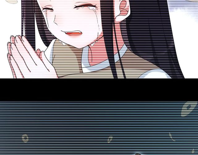 《月沉吟》第114话 我陪你 第13页