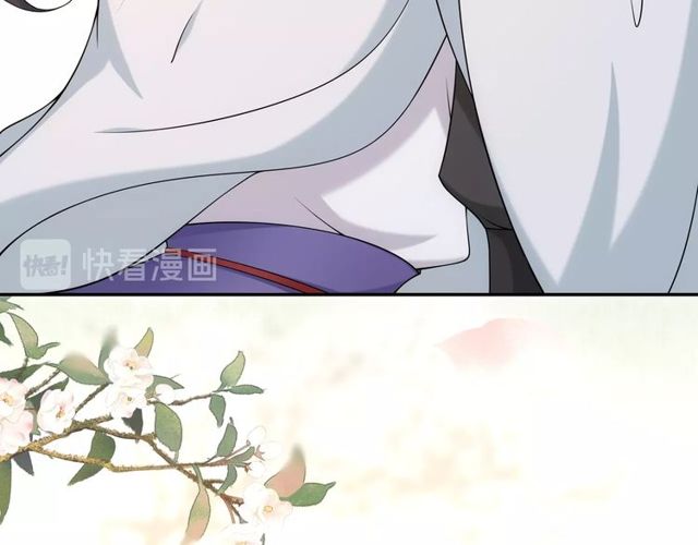 《月沉吟》第114话 我陪你 第22页