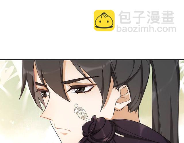 《月沉吟》第114话 我陪你 第32页