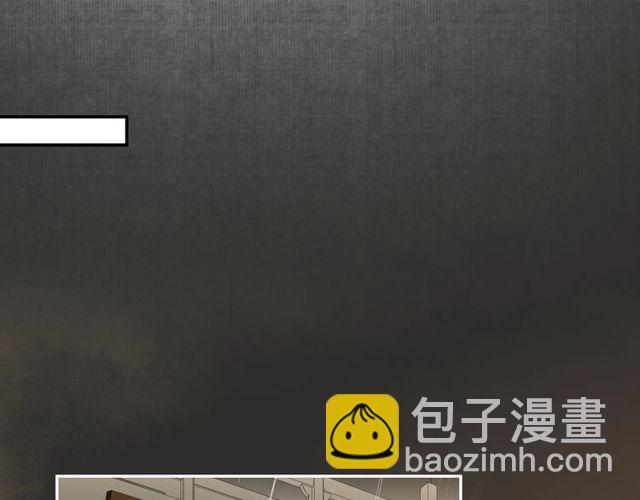 《月沉吟》第114话 我陪你 第34页