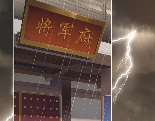 《月沉吟》第114话 我陪你 第35页