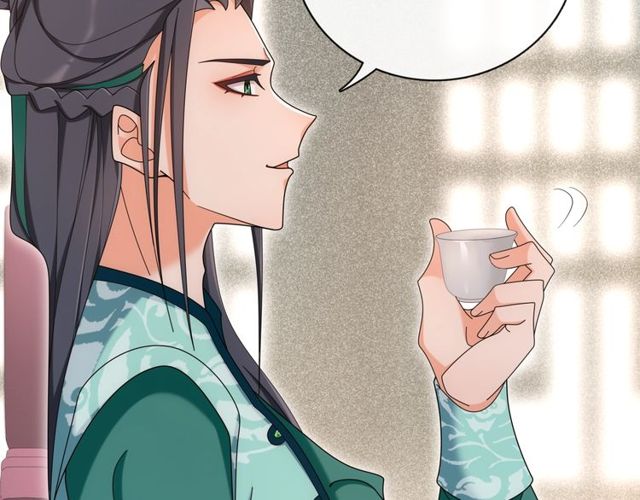 《月沉吟》第114话 我陪你 第45页