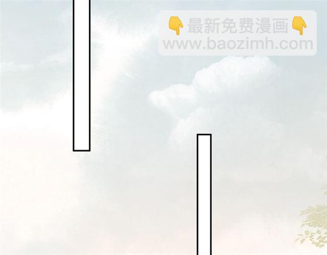 《月沉吟》第115话 病美人 第17页