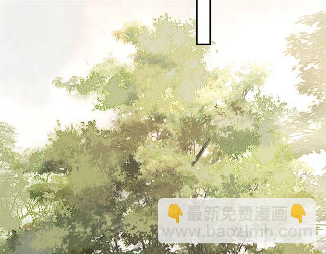 《月沉吟》第115话 病美人 第18页