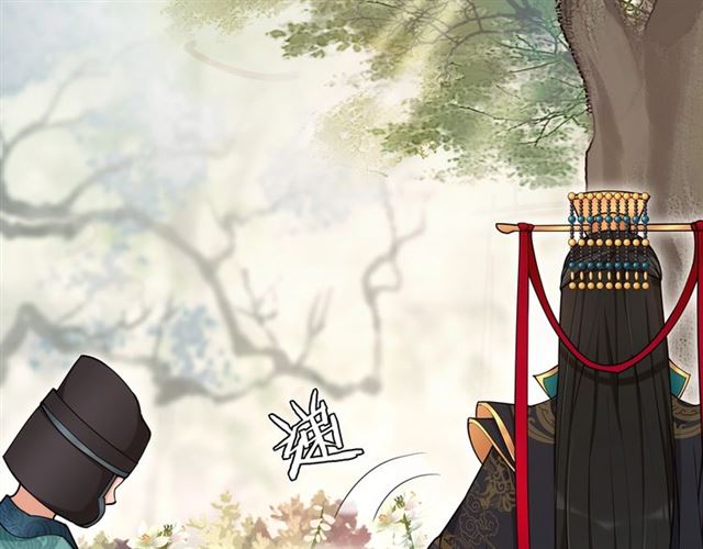 《月沉吟》第115话 病美人 第36页