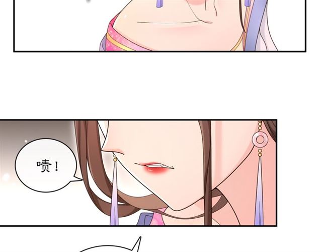 《月沉吟》第116话 簮子 第12页