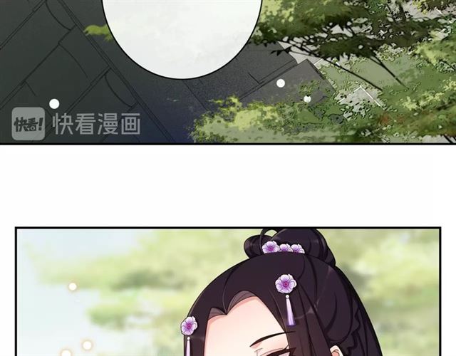 《月沉吟》第116话 簮子 第34页