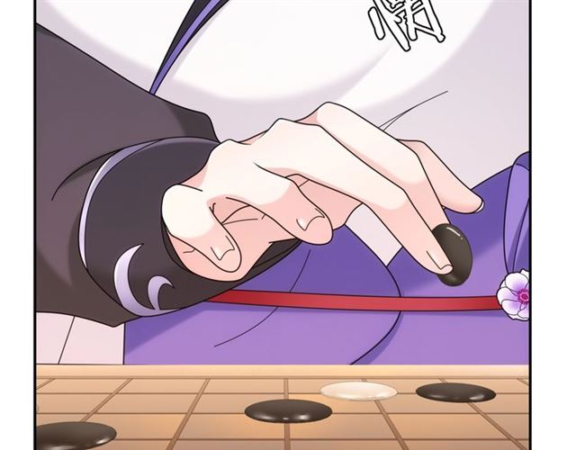 《月沉吟》第116话 簮子 第46页