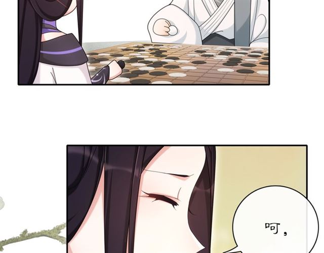 《月沉吟》第116话 簮子 第48页
