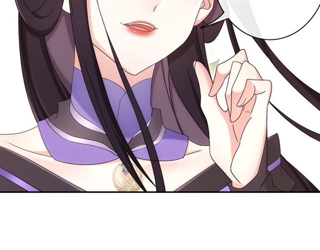 《月沉吟》第116话 簮子 第50页