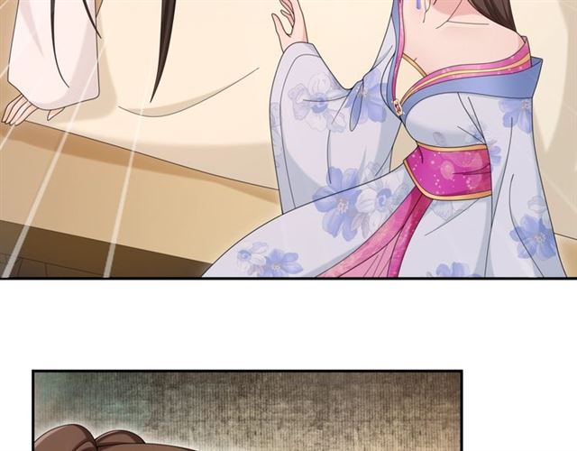 《月沉吟》第116话 簮子 第8页