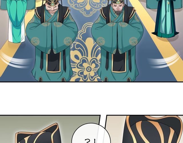 《月沉吟》第117话 朝堂间 第13页