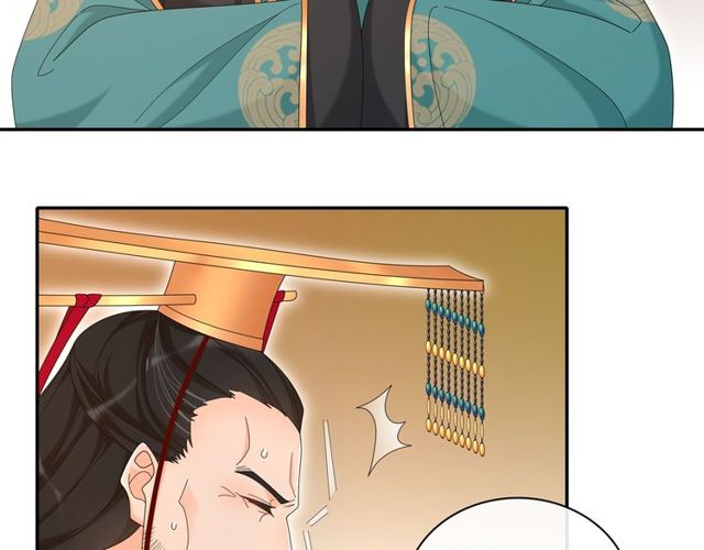 《月沉吟》第117话 朝堂间 第43页