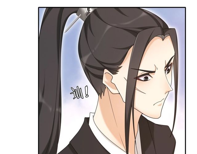 《月沉吟》第117话 朝堂间 第48页