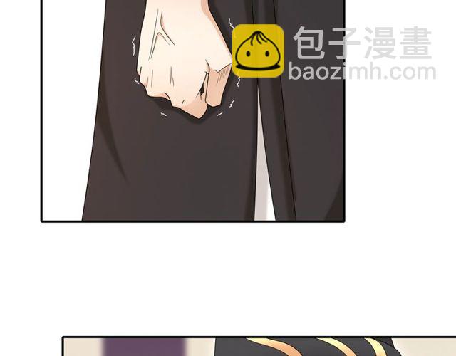 《月沉吟》第117话 朝堂间 第50页
