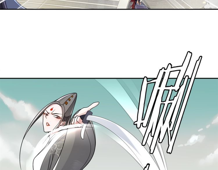 《月沉吟》第74话 刺客 第24页