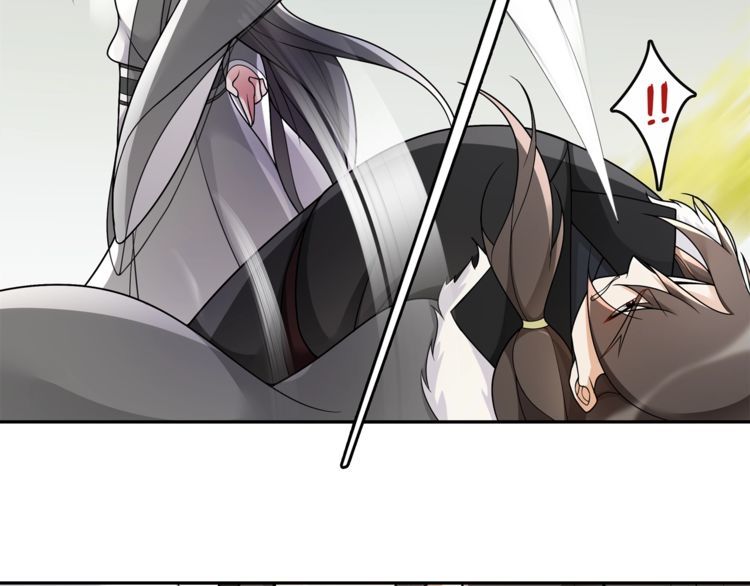 《月沉吟》第74话 刺客 第25页