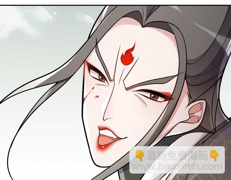 《月沉吟》第74话 刺客 第27页