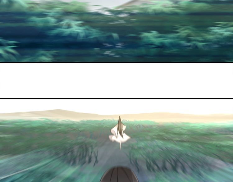 《月沉吟》第74话 刺客 第44页