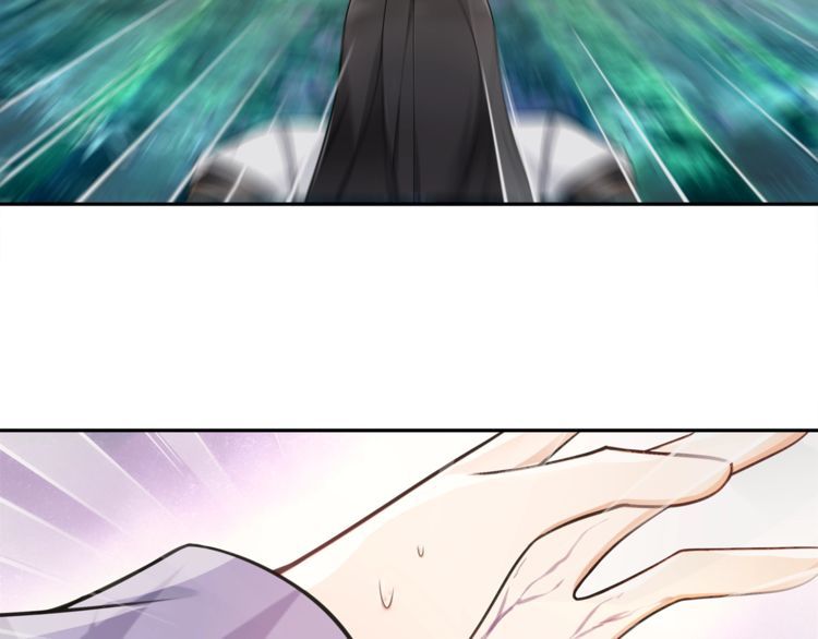 《月沉吟》第74话 刺客 第45页