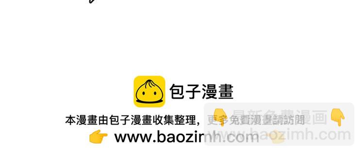 《月沉吟》第74话 刺客 第49页