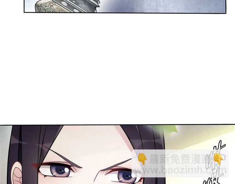 《月沉吟》第75话 故人重逢 第24页