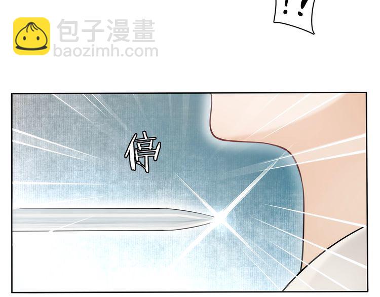 《月沉吟》第75话 故人重逢 第30页