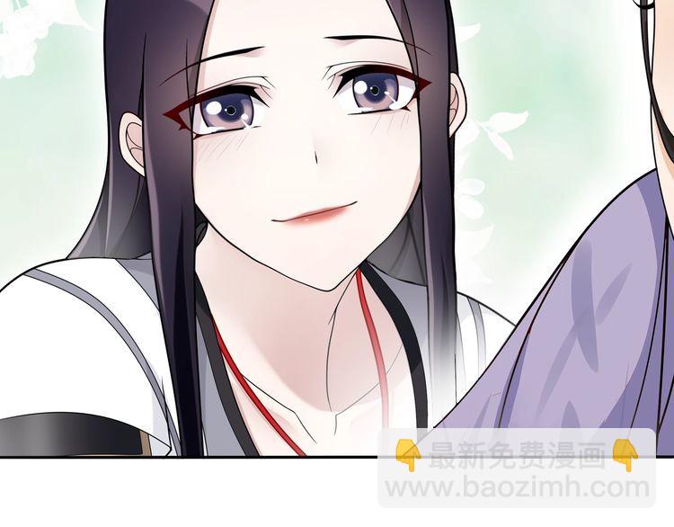 《月沉吟》第75话 故人重逢 第48页