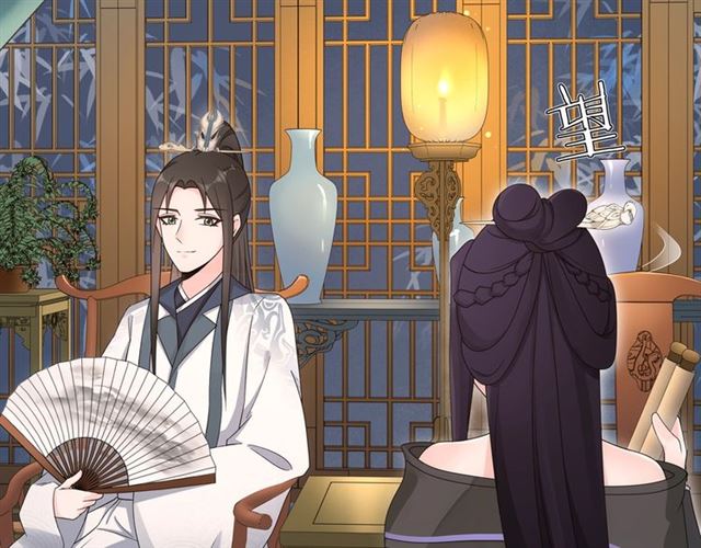 《月沉吟》第119话 害羞的样子 第27页