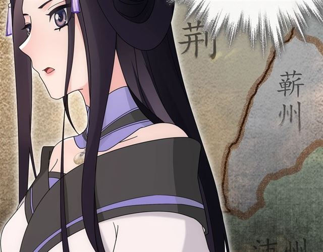 《月沉吟》第119话 害羞的样子 第35页