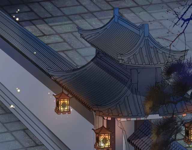 《月沉吟》第119话 害羞的样子 第4页