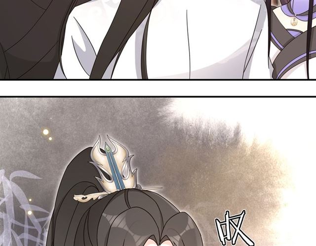 《月沉吟》第119话 害羞的样子 第50页