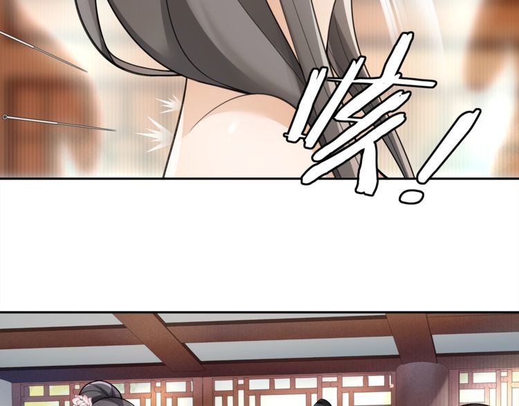 《月沉吟》第73话 一个眼神的交错 第20页