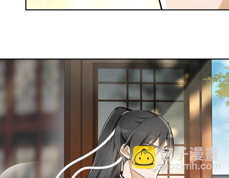 《月沉吟》第73话 一个眼神的交错 第36页