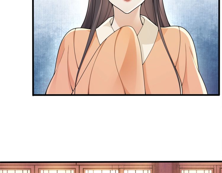 《月沉吟》第73话 一个眼神的交错 第8页