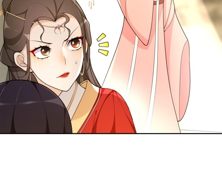 《月沉吟》第76话 小姐还是那么粗心 第15页