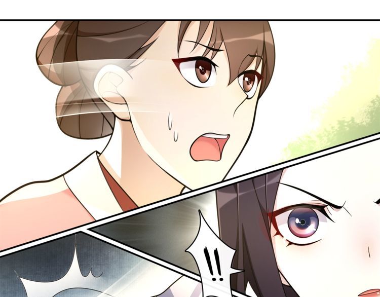 《月沉吟》第76话 小姐还是那么粗心 第16页