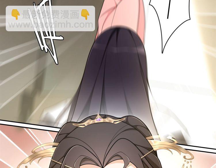 《月沉吟》第76话 小姐还是那么粗心 第18页