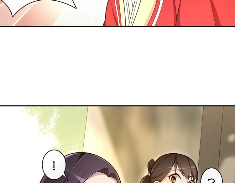 《月沉吟》第76话 小姐还是那么粗心 第20页