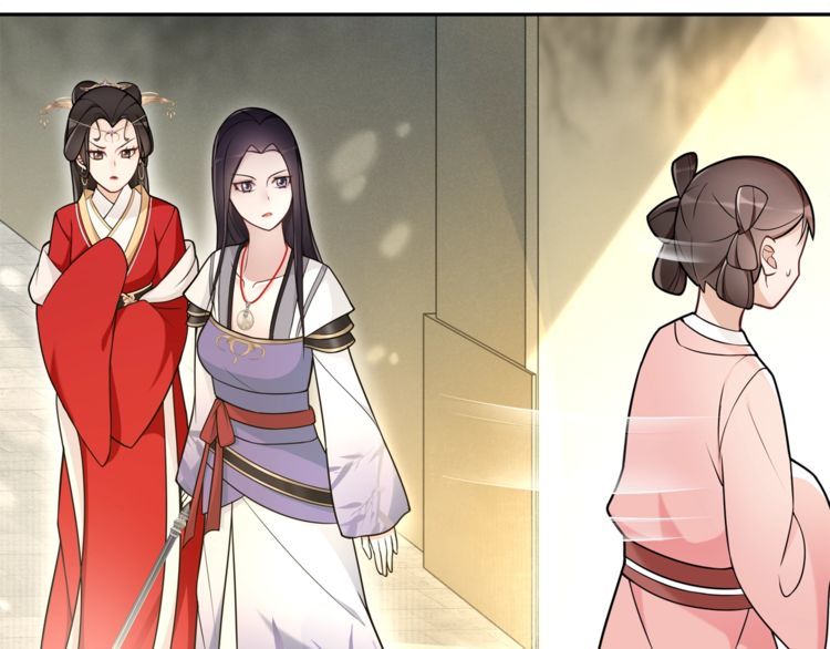 《月沉吟》第76话 小姐还是那么粗心 第26页