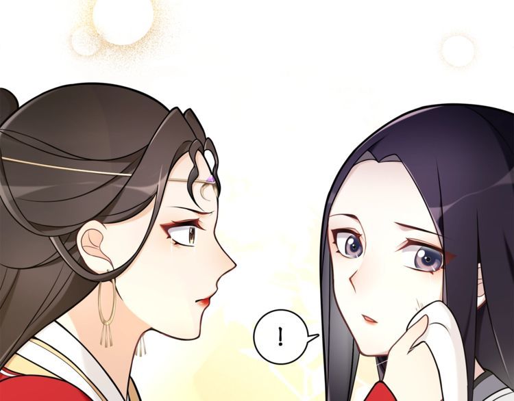 《月沉吟》第76话 小姐还是那么粗心 第29页