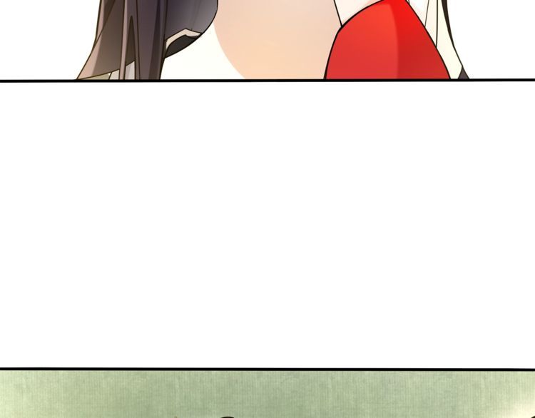 《月沉吟》第76话 小姐还是那么粗心 第35页