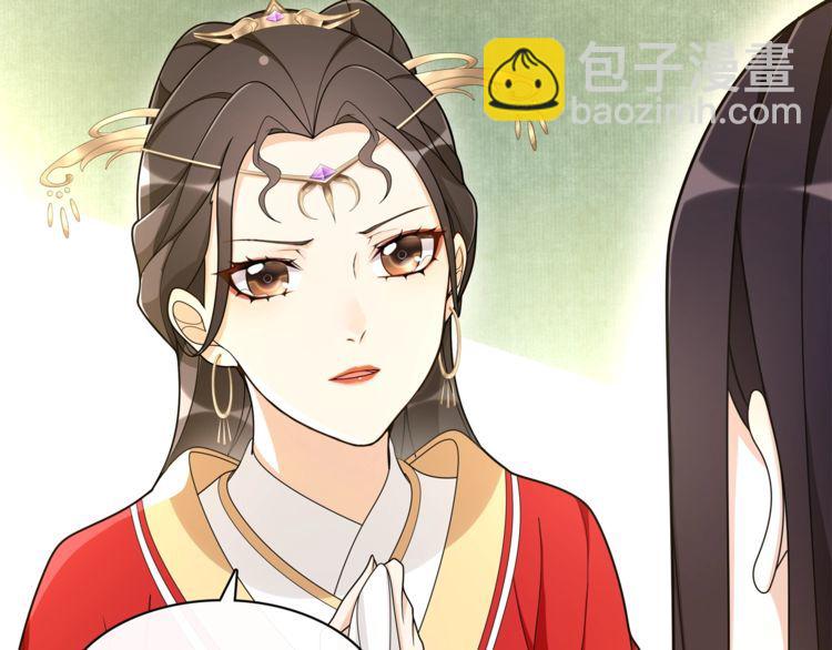 《月沉吟》第76话 小姐还是那么粗心 第36页