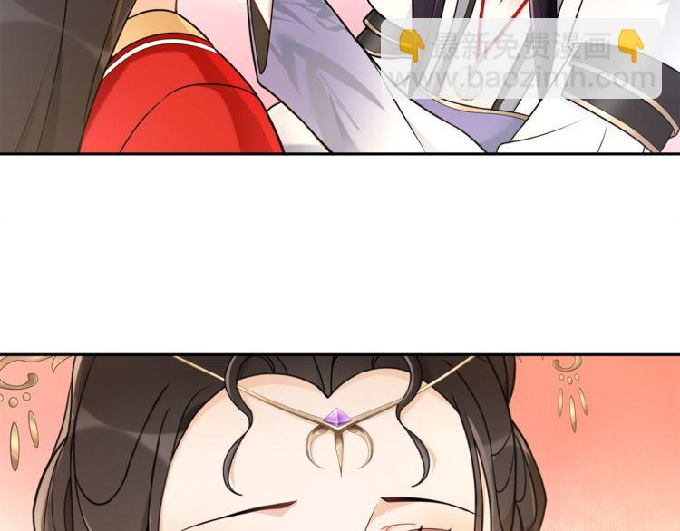 《月沉吟》第76话 小姐还是那么粗心 第42页